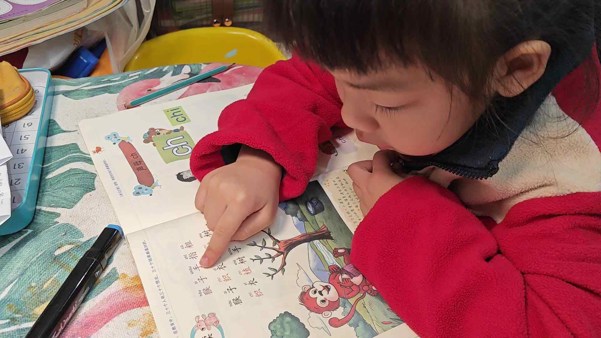 ⁣20241117学期B班魏琪珈视频作业.mp4