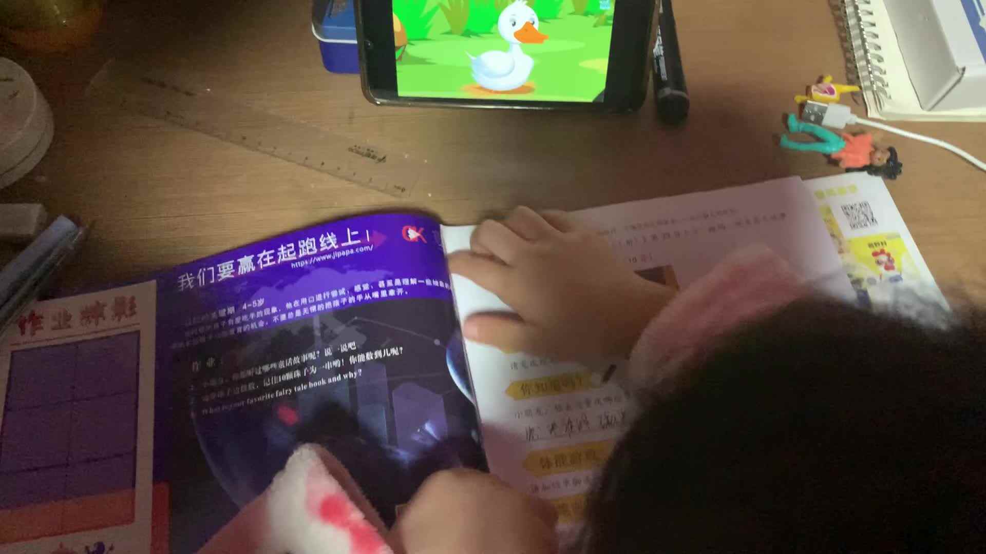 练习英语视频