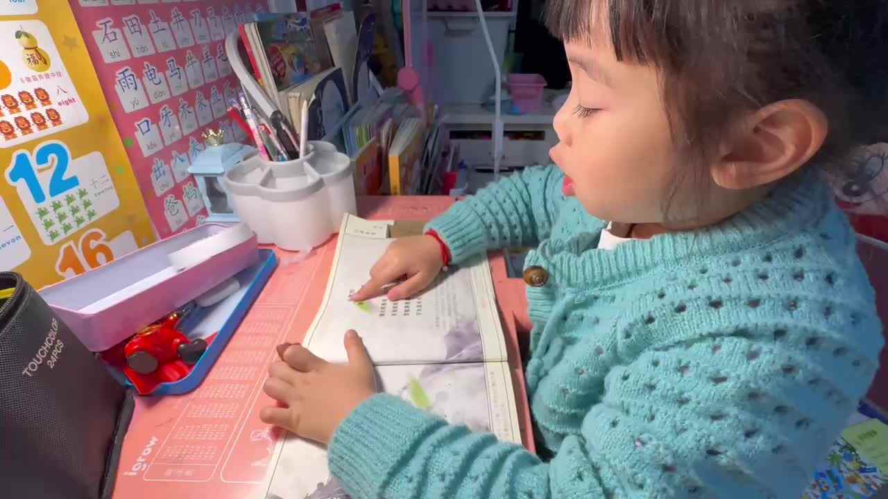 ⁣20241124大B班舒琳芯指读古诗《从军行》