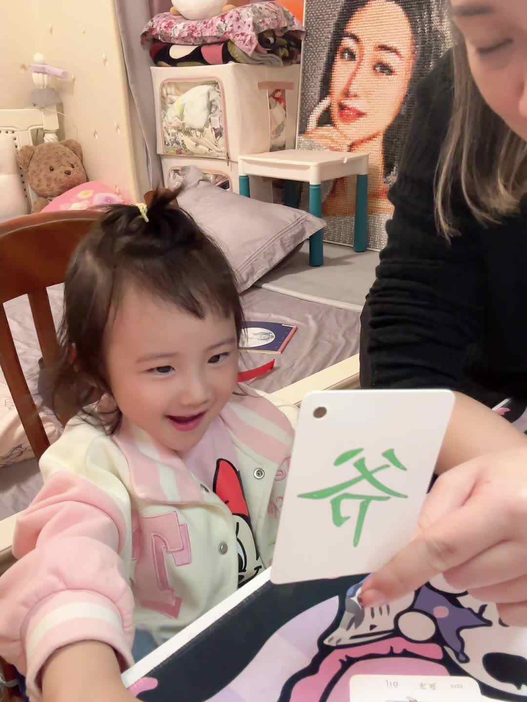 识字