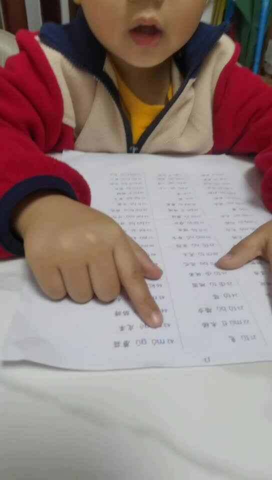2024.11.4李梓睿拼读练习