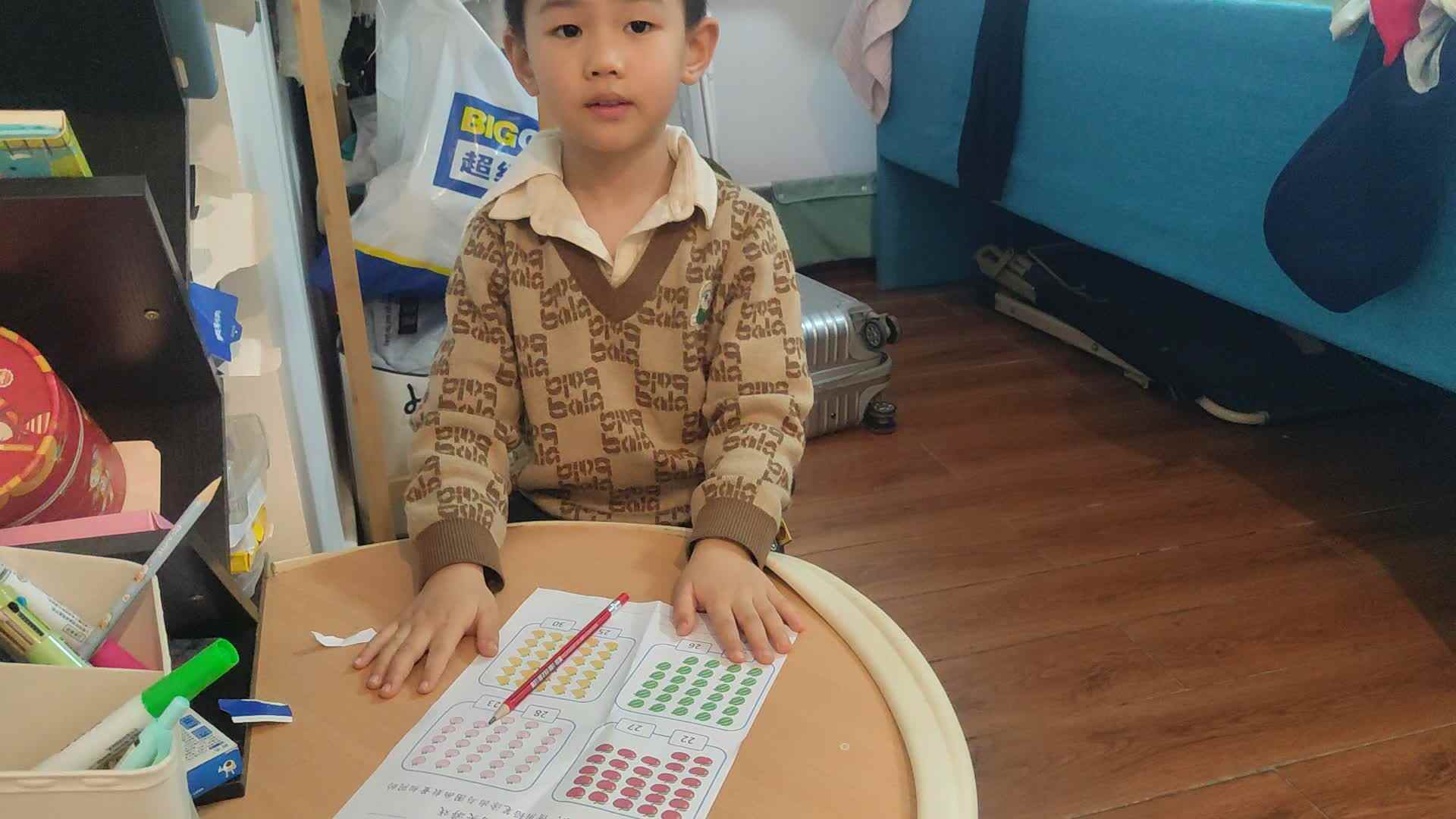20241113大B班李锦城数数练习
