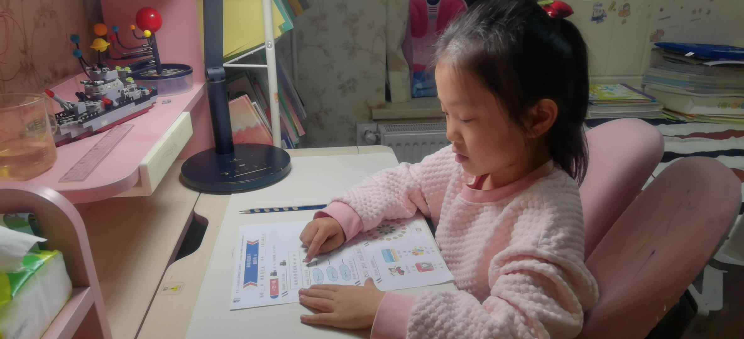 VID_20241125_1l拼音ai.mp4