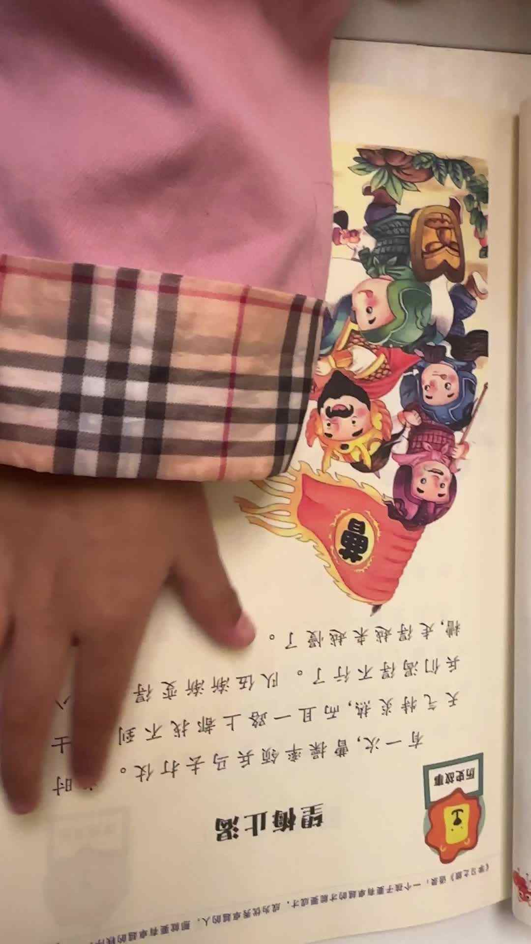 望梅止渴