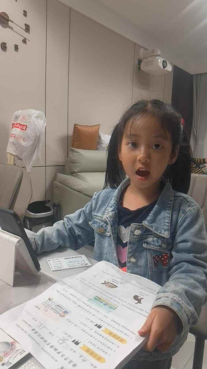 ⁣⁣⁣2024.11.1家庭闯关练习朗读示范-吴晨希