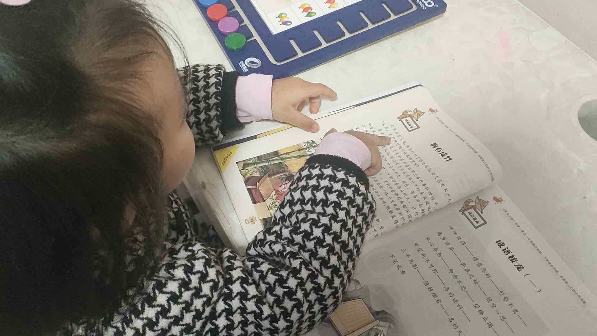 ⁣⁣2024.11.7大A班张弦思―胸有成竹.mp4