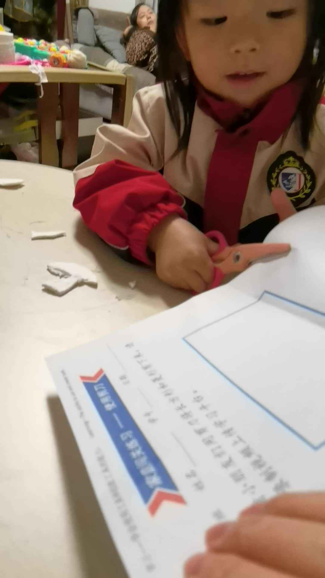 剪刀练习