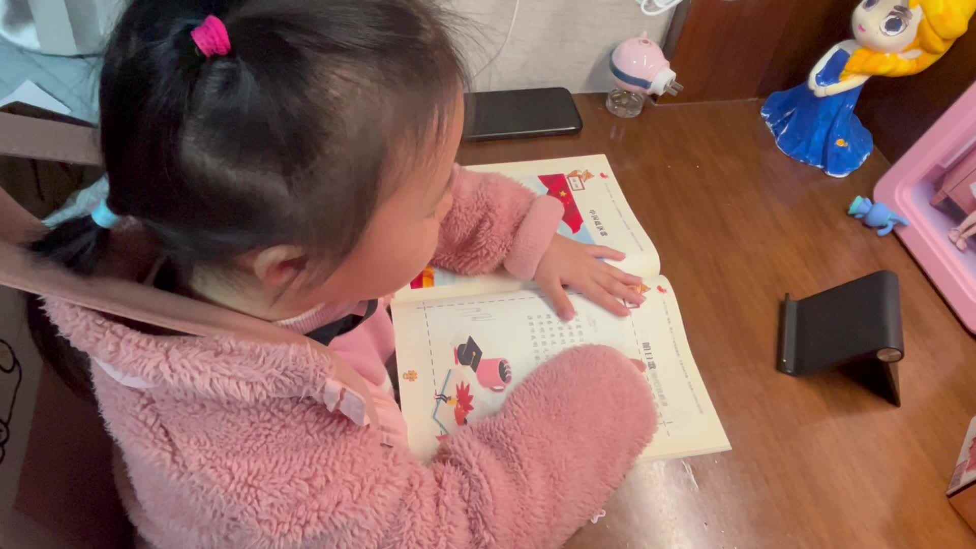 11.28大A班赵欣奕指读明日歌