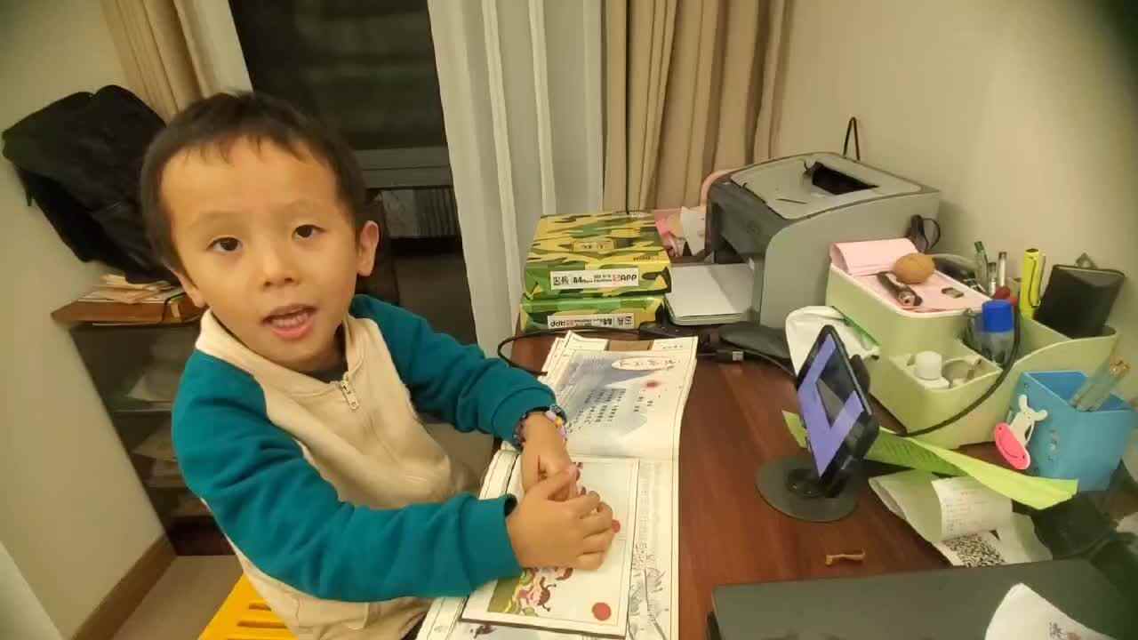⁣2024.11.2大B班王千与【指读古诗(望岳)】