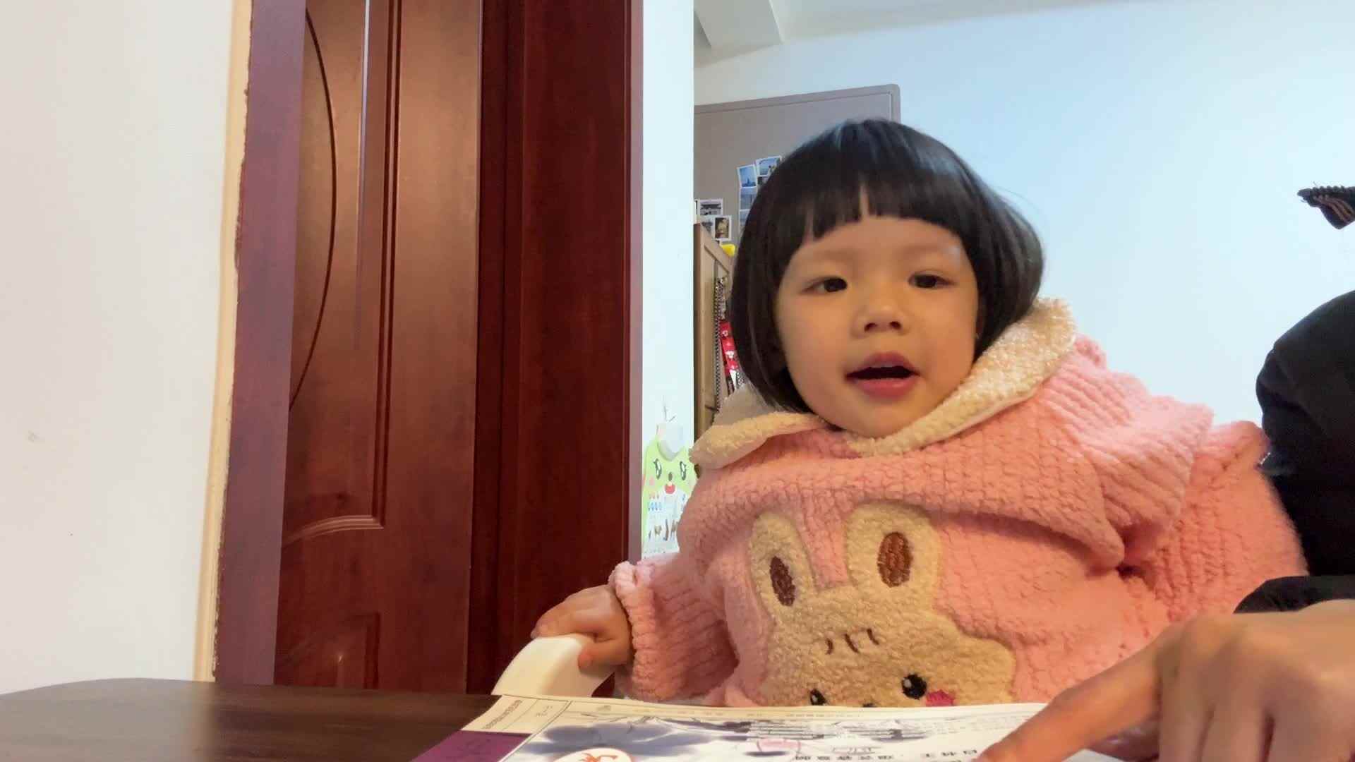 2024.11.27  山居秋瞑