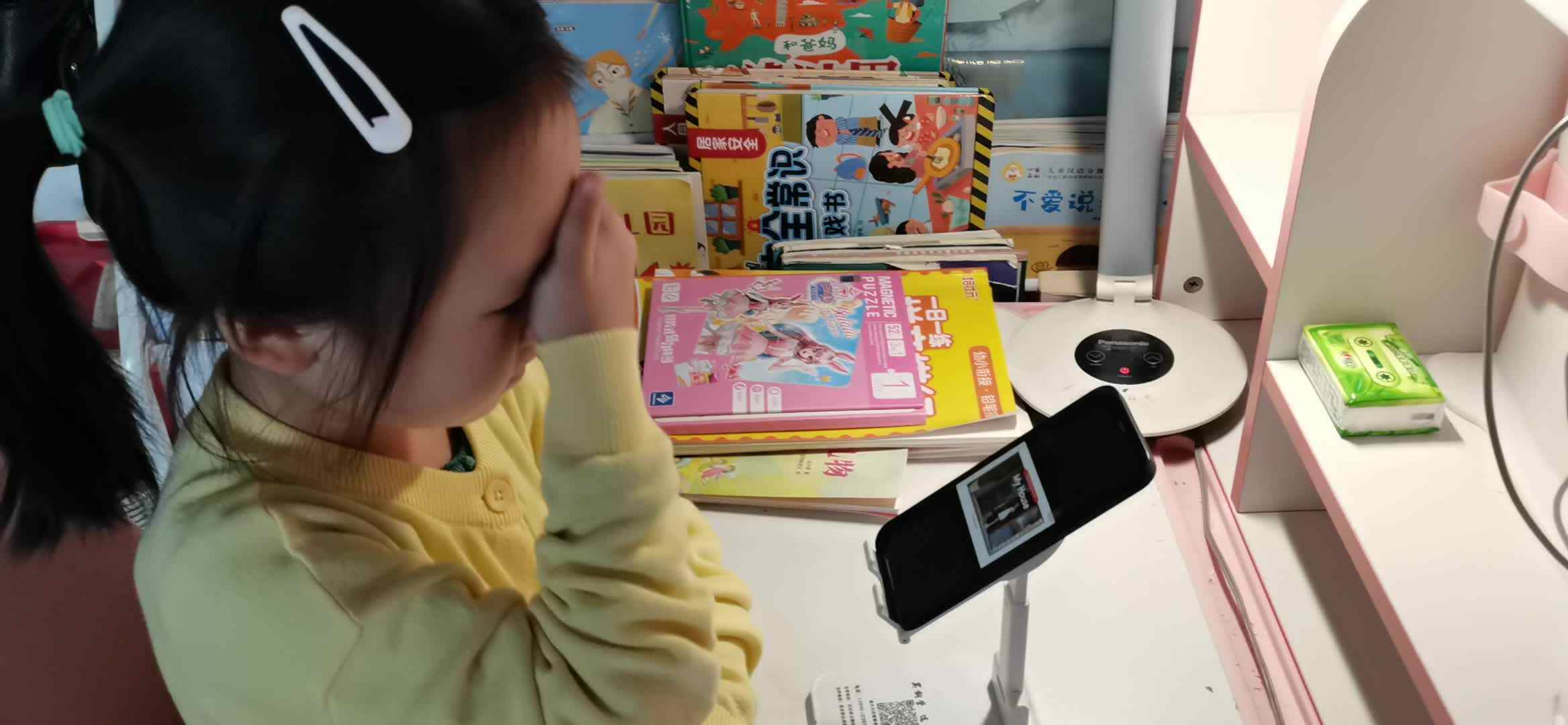 观看跟读英文绘本《My House我的房子》.mp4
