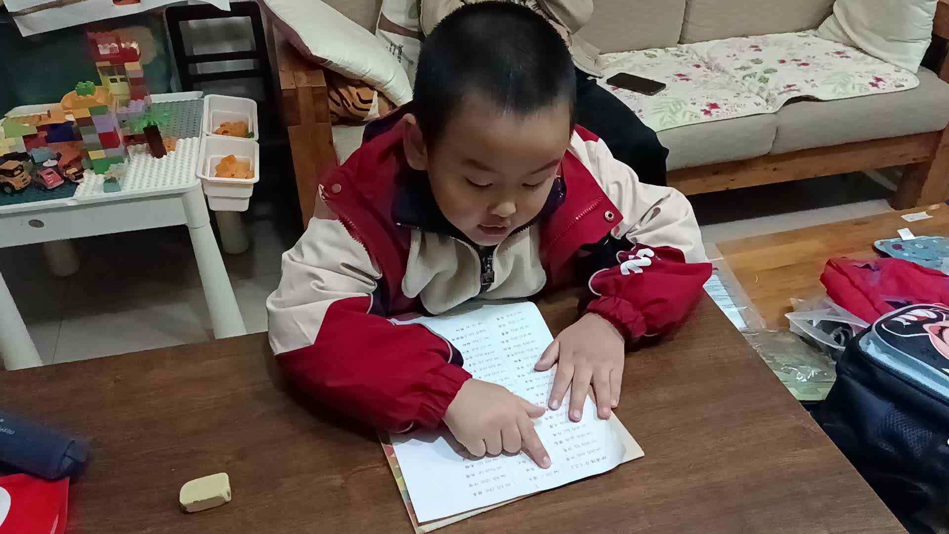 拼音.mp4