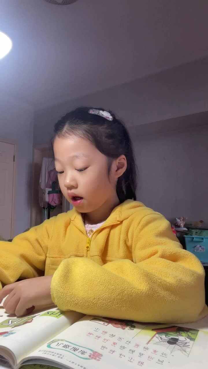 儿歌诵读.MOV