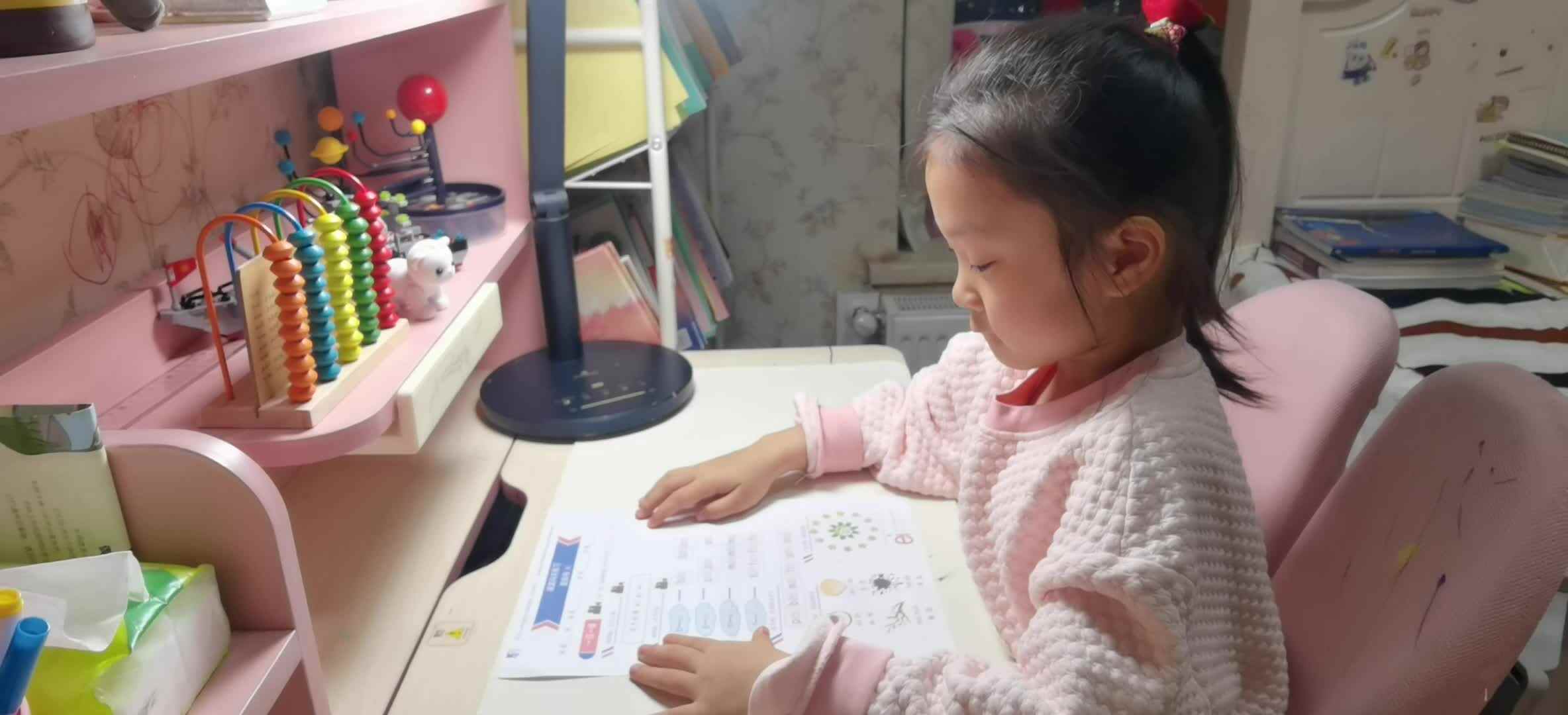 VID_20241126_拼音ei.mp4