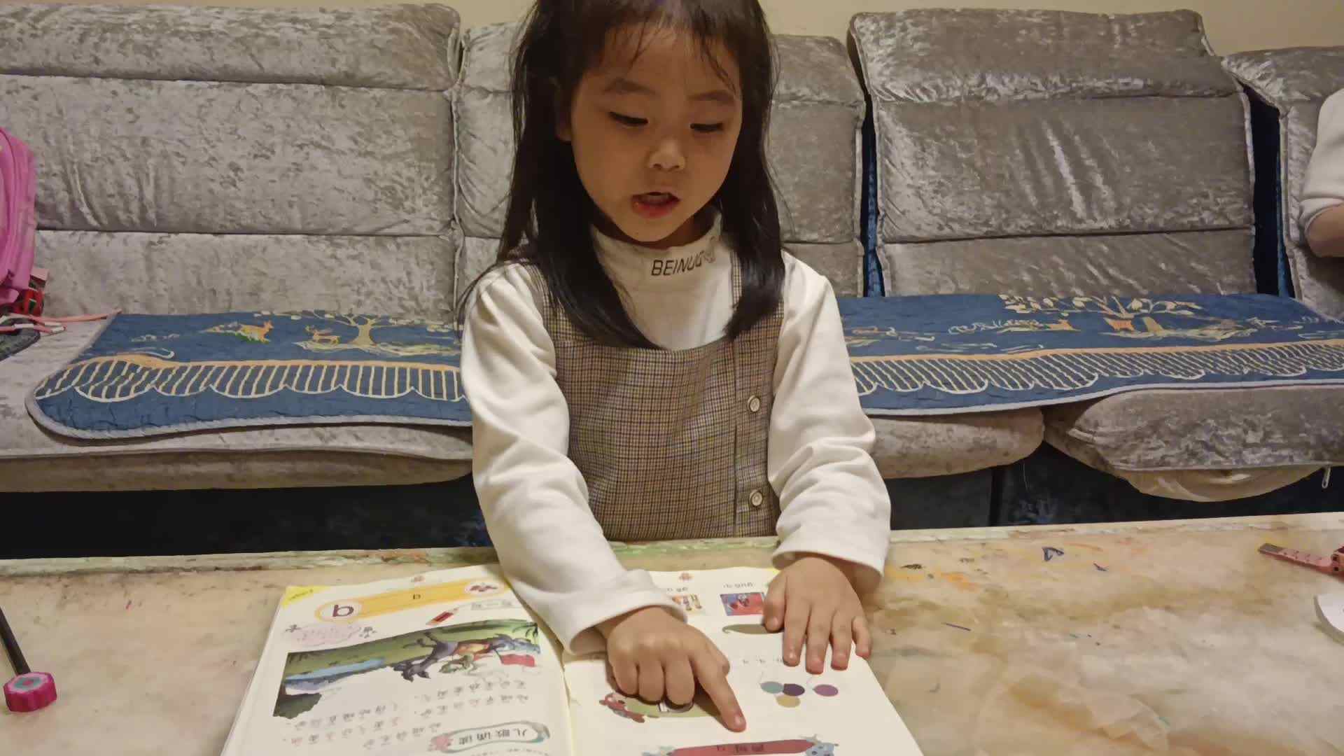 20241103学前B班任依恬拼音指读《声母q》