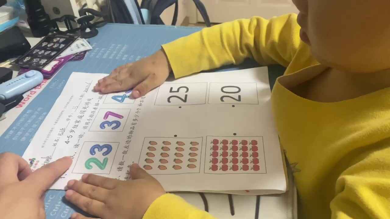 大B班吕子垚完成数学作业单20241106.MOV
