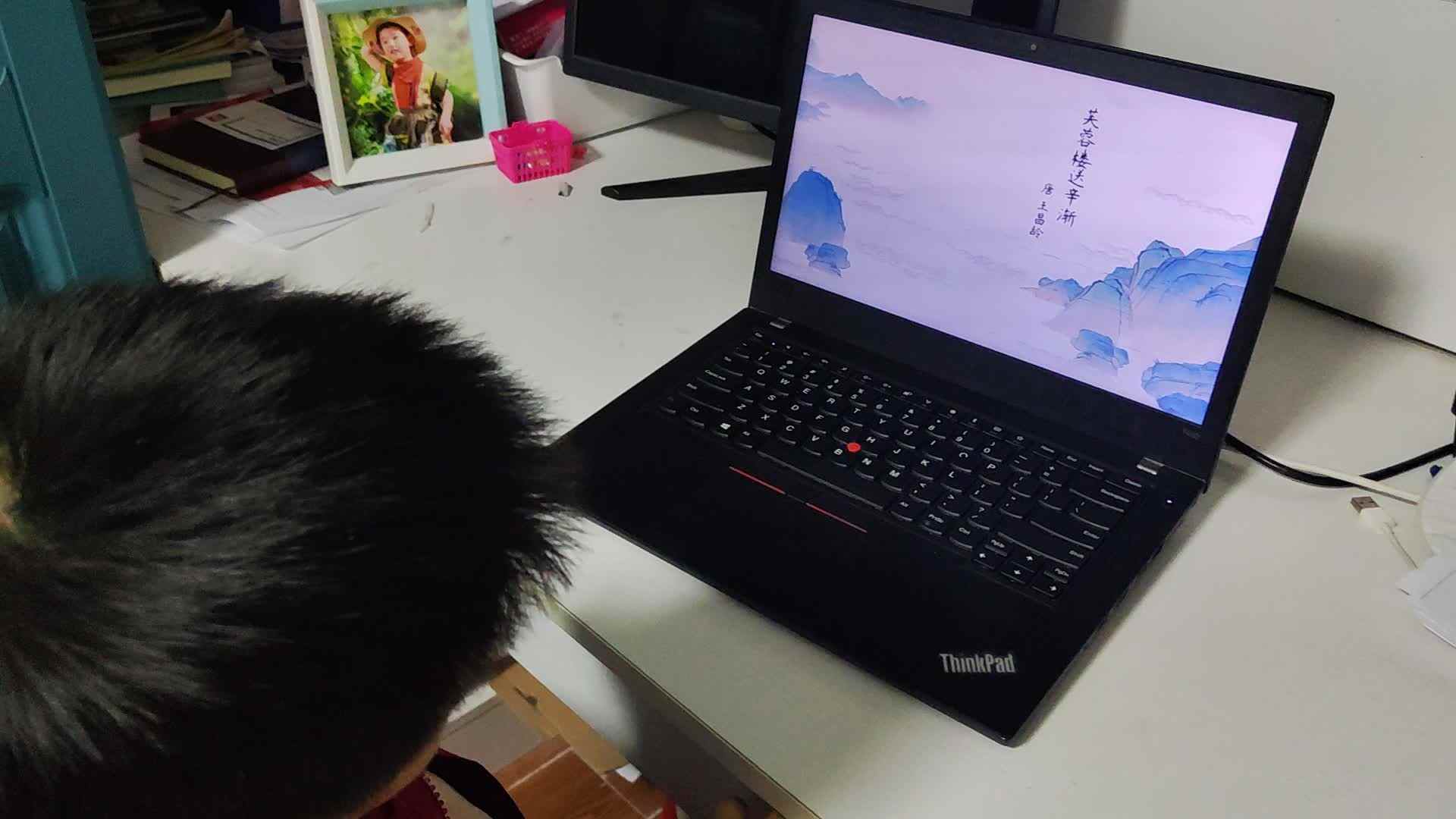 20241213大B班李锦城观看视频芙蓉楼送辛渐