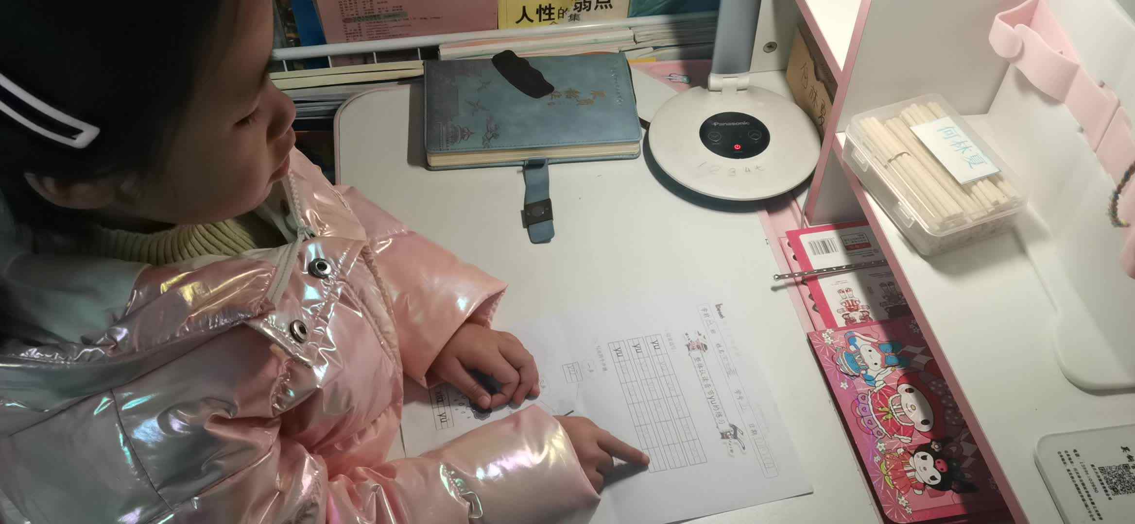 整体认读音节yu拼读练习.mp4