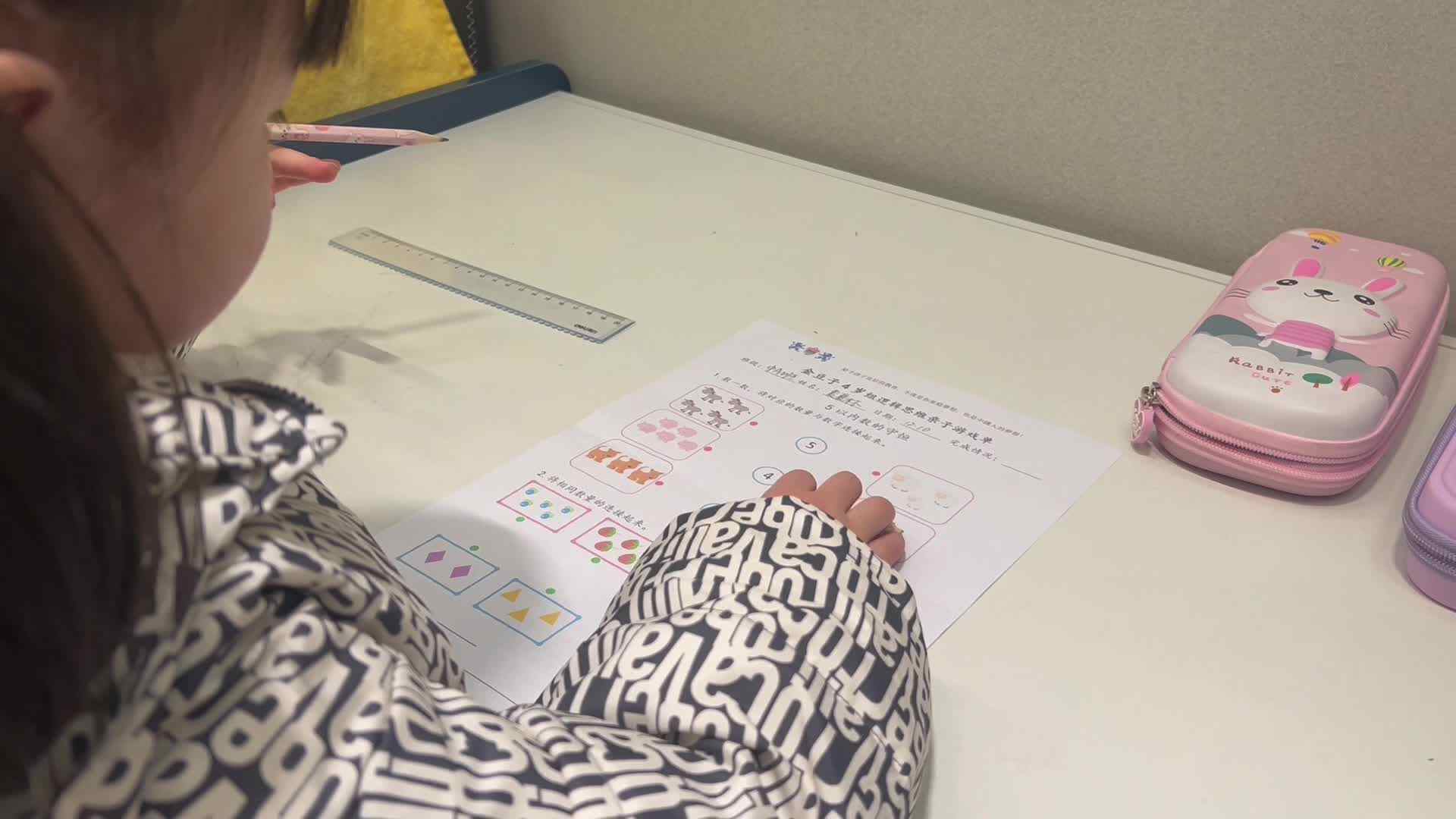 2024年12月10日中A班夏爱林～作业单.mov