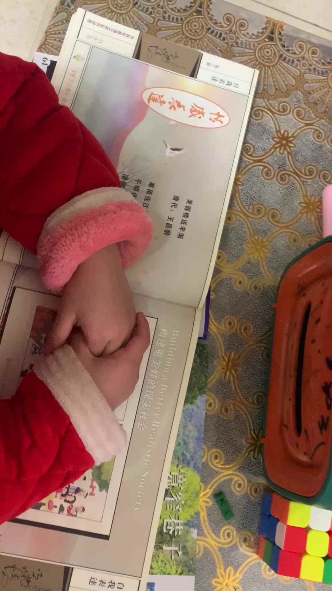 朗读古诗