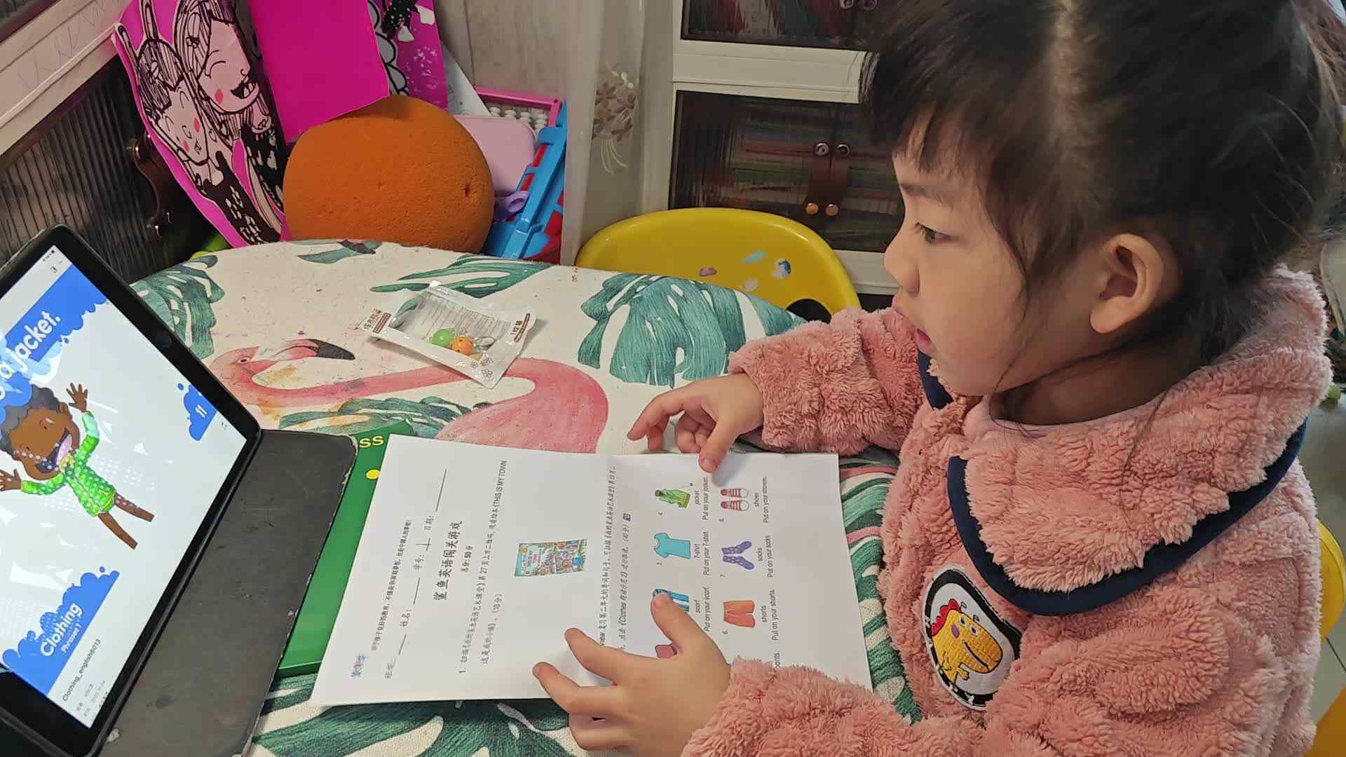 ⁣⁣20241222学前B班魏琪珈指读题单.mp4
