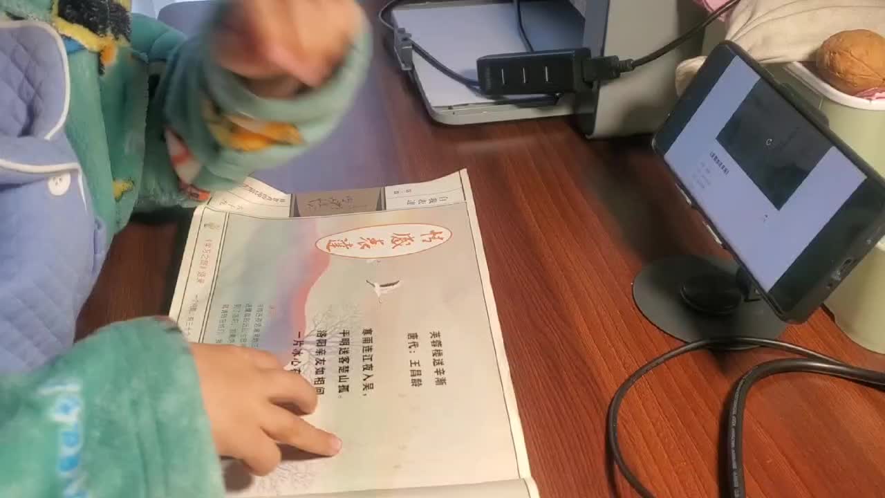 ⁣2024.12.14大B班王千与【指读古诗】