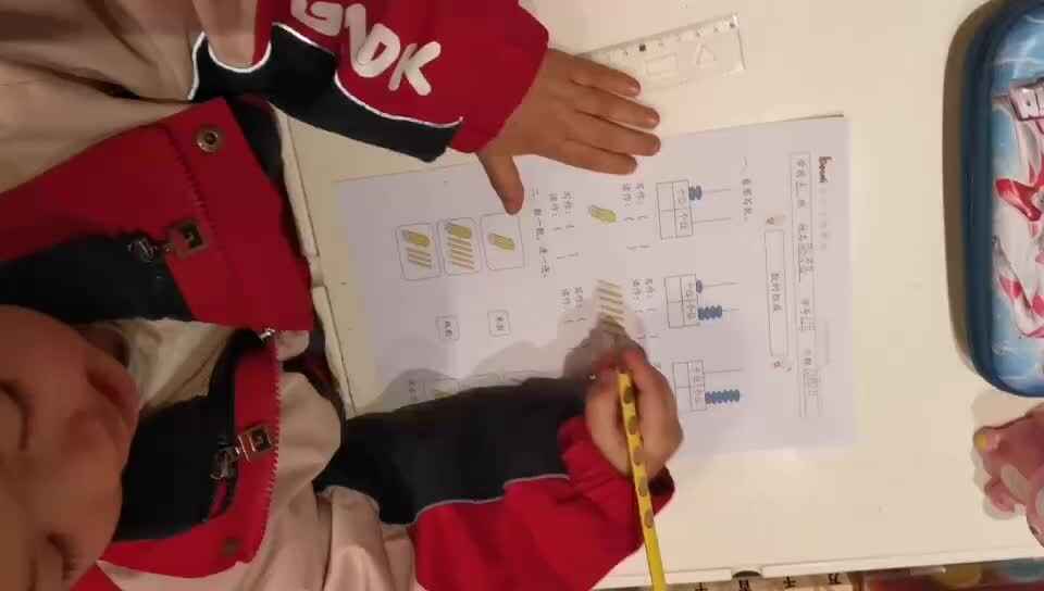 数学