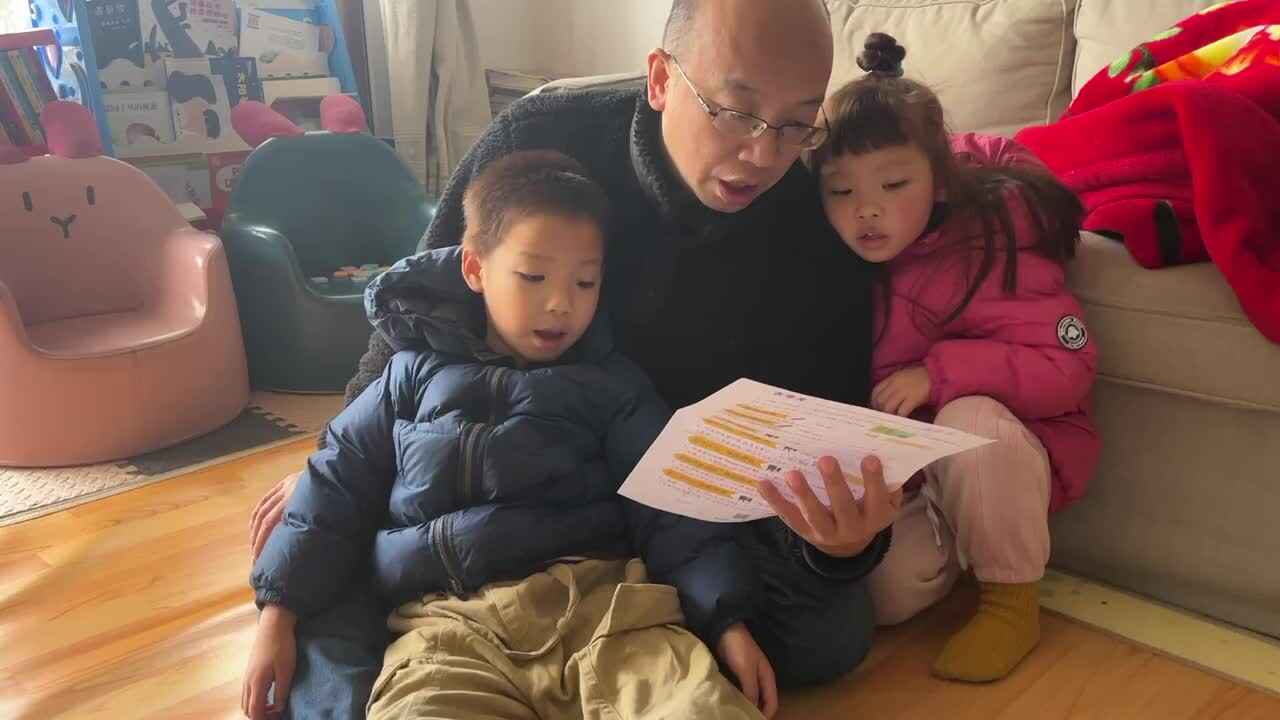 词语接龙