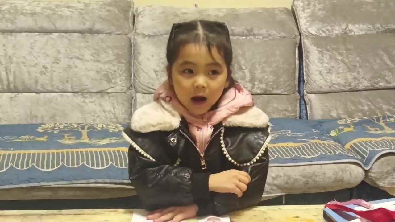20241206学前B班任依恬背诵《凑十儿歌》