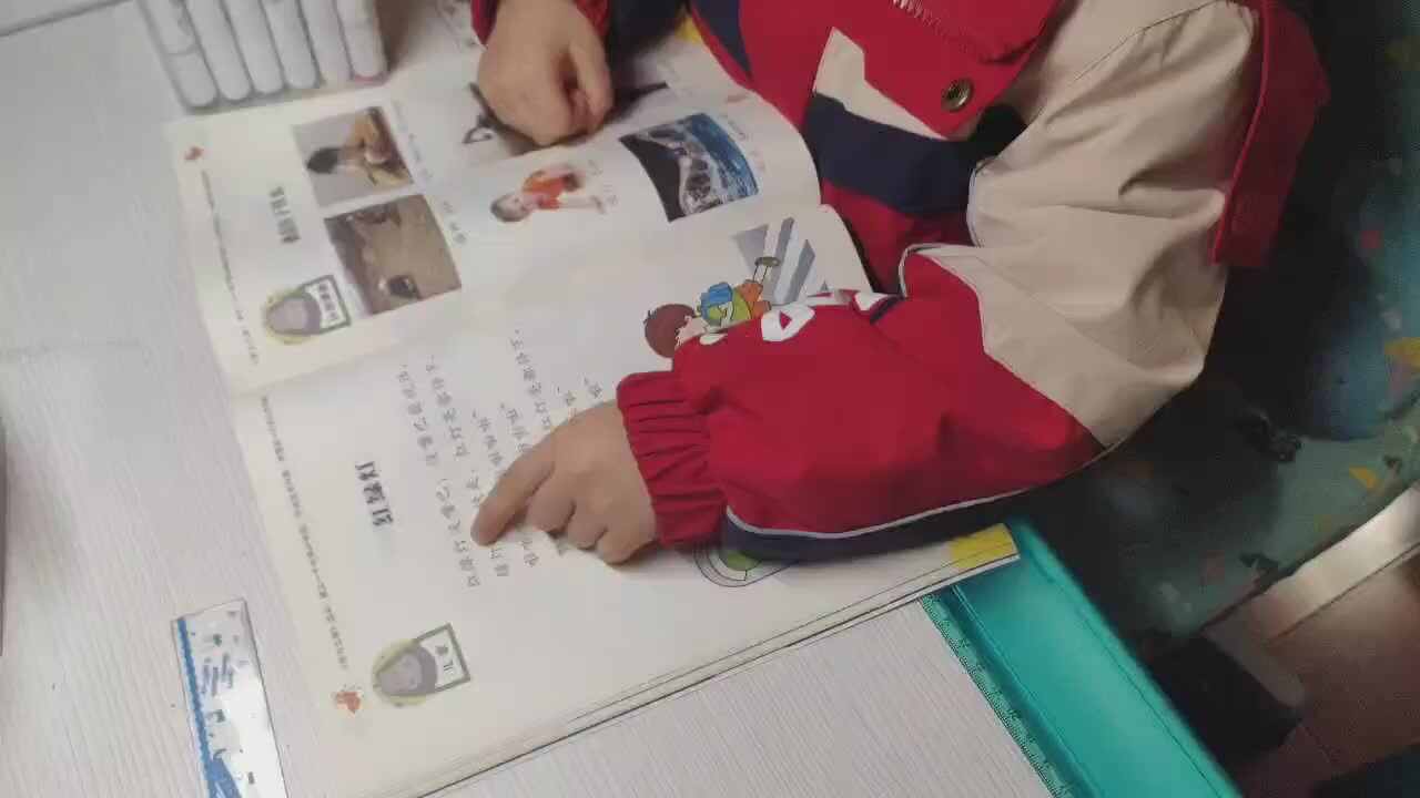 实验中班跳跳2024.12.9