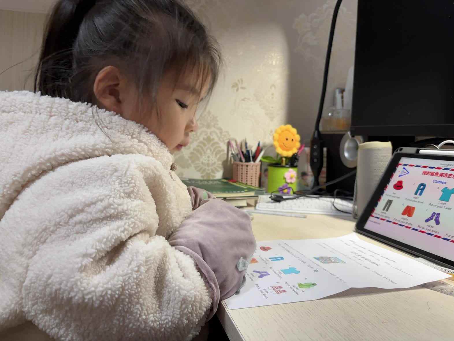 学前B班蒲依诺2024.12.13日朗读(Clothes朗读示范2词组). mp4