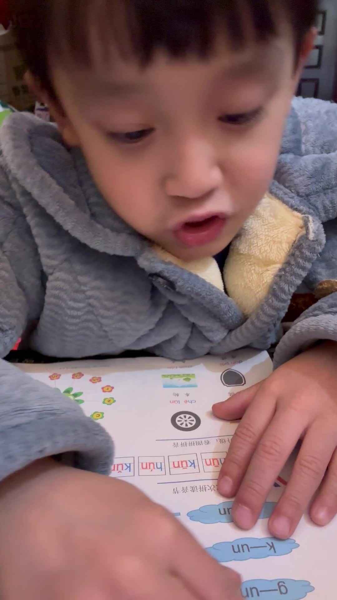 读一读