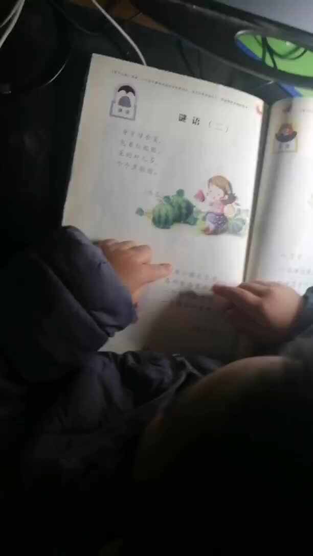 ⁣⁣⁣⁣⁣中A班2024.12.25李柯辰谜语.mp4