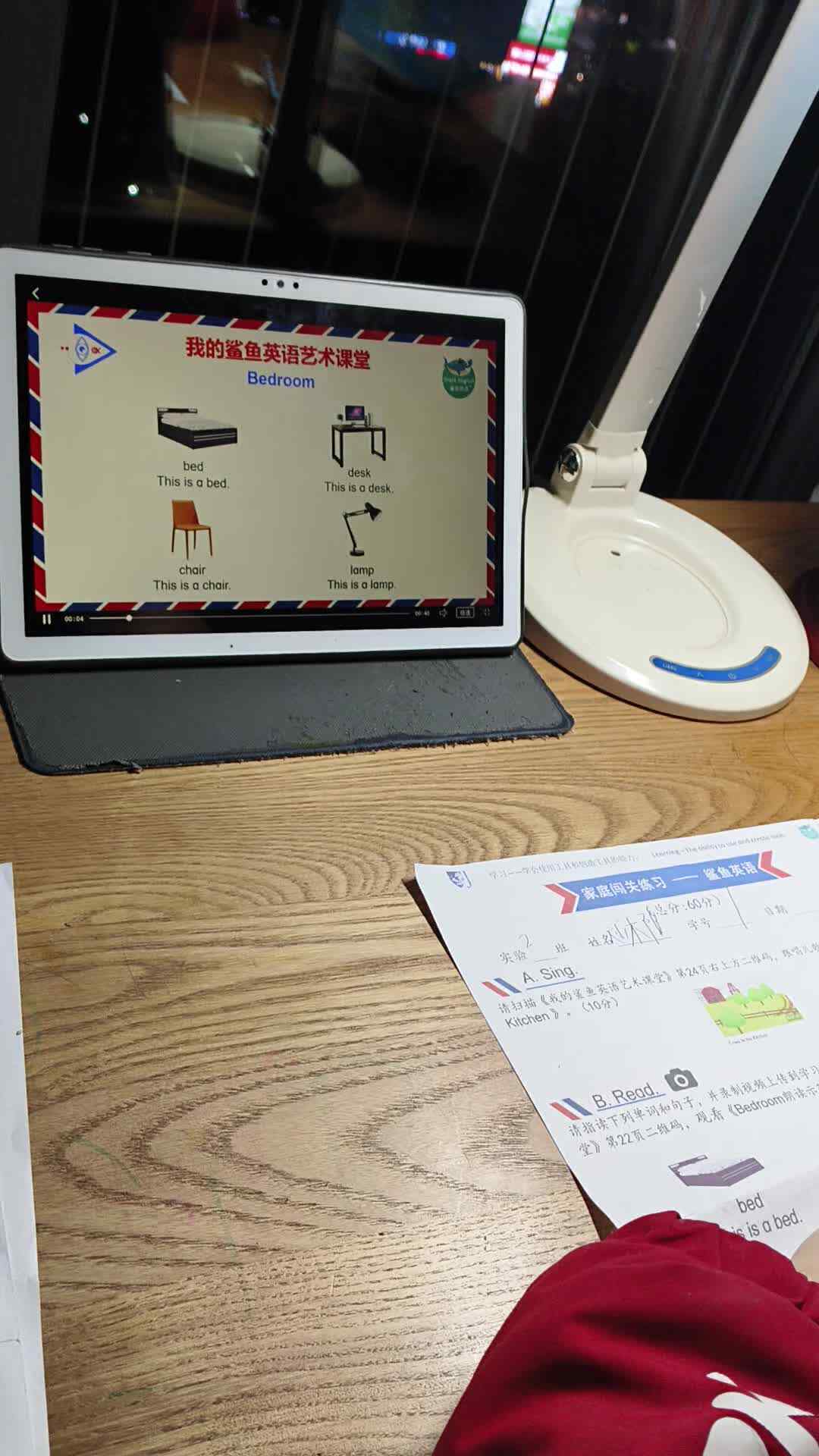 video_20241213_202753.mp4