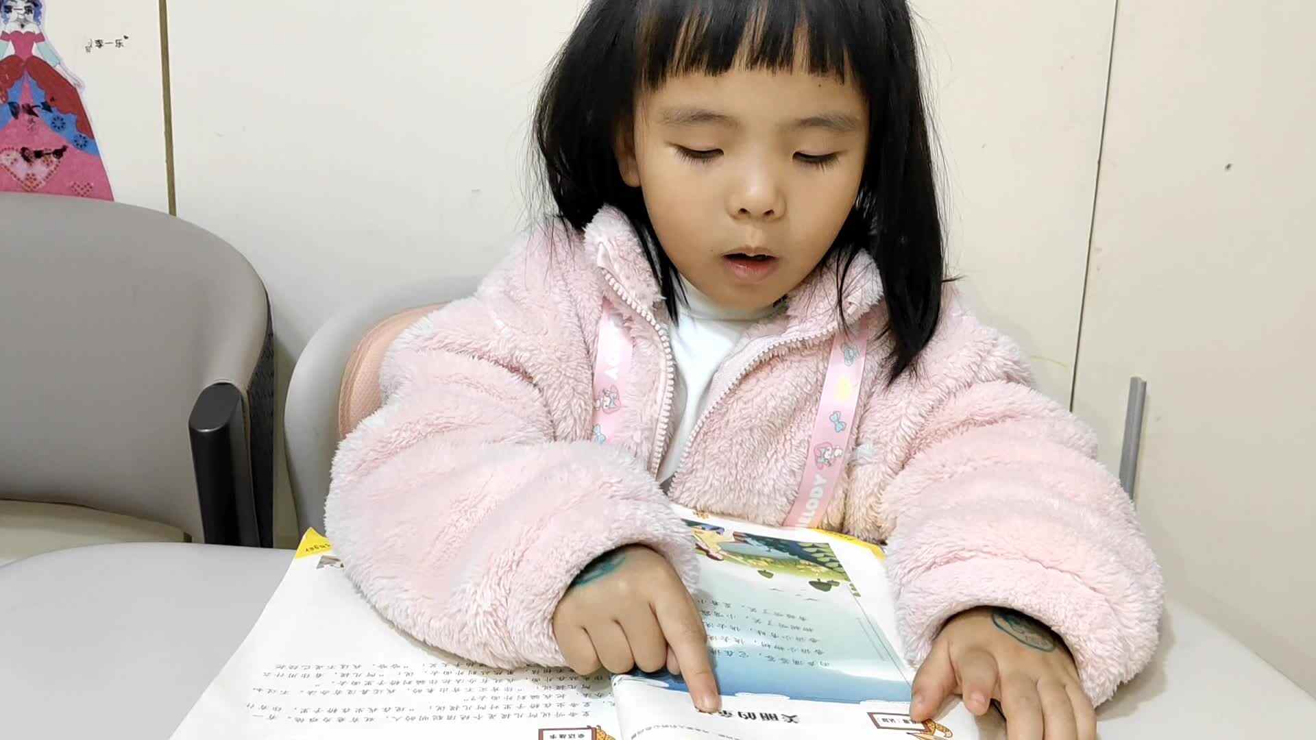 12.5日大B班李一乐儿歌指读