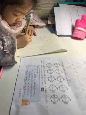 刘葭伊12.21