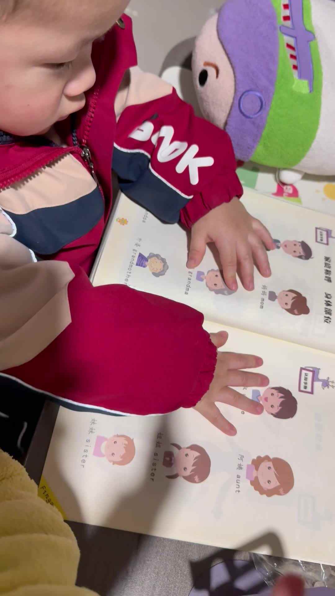 20241209实验小班刘雍洛指读