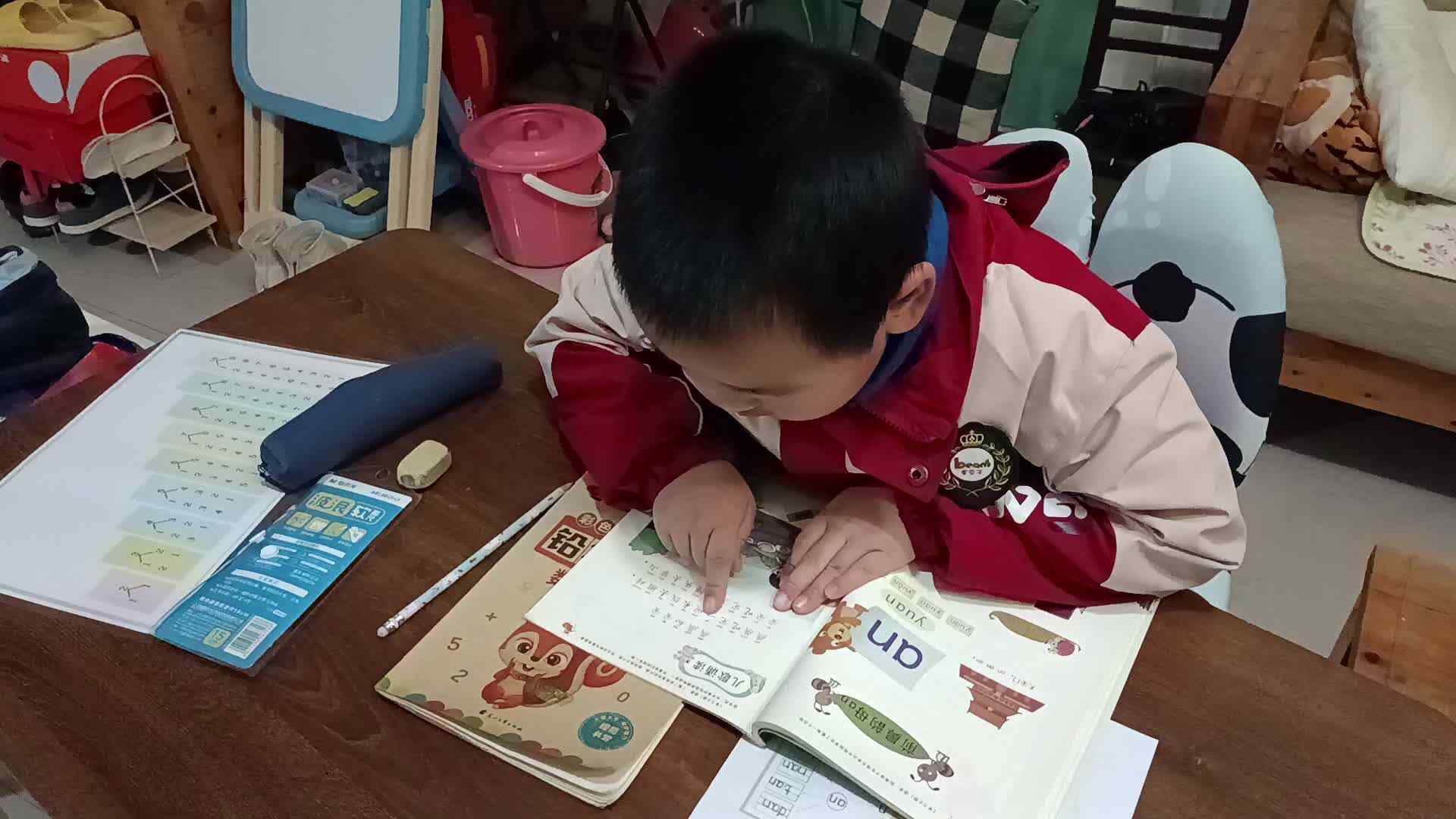 V拼音ID_20241216_190916.mp4