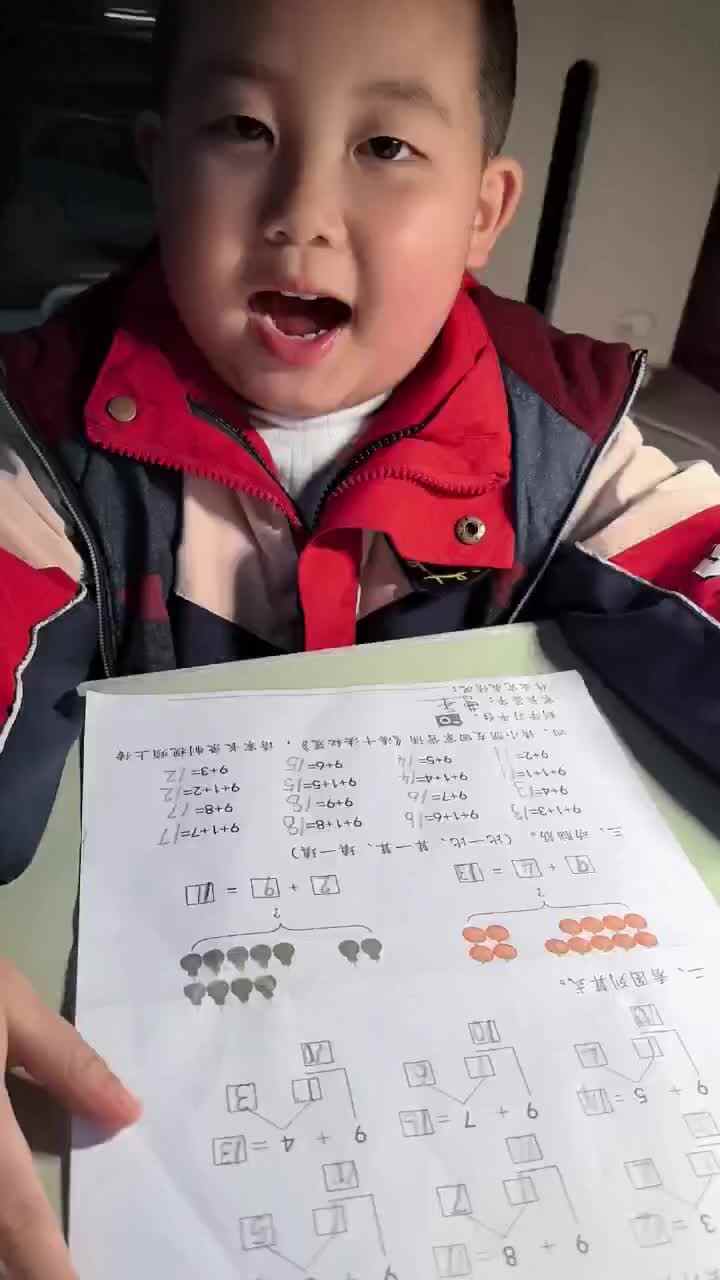 wx_camera_1733139388354.mp4