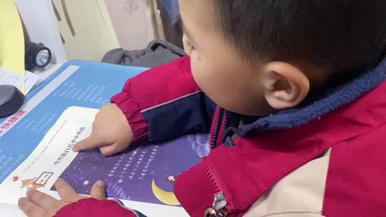 ⁣⁣大B班吕子垚指读儿歌（弯弯的月儿小小的船）20241227.MOV