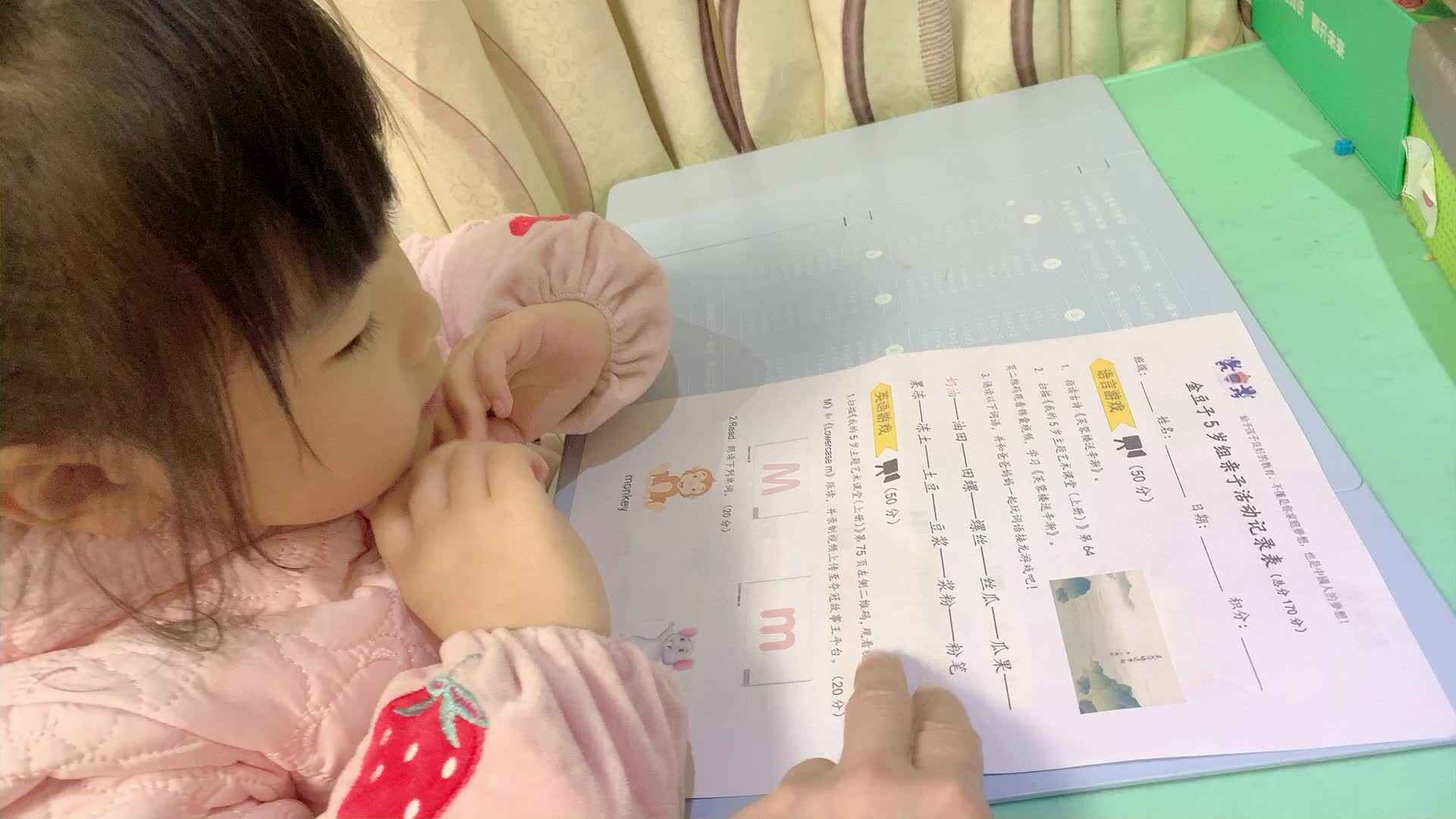 LongVideo_0.mov
