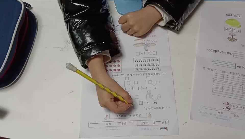 20241217学A班郭睿珩-数学.mp4