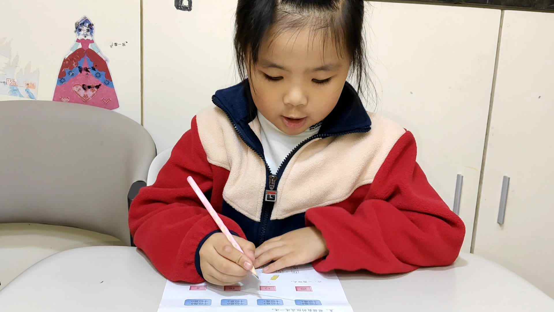 video_20241206_191322_edit.mp4