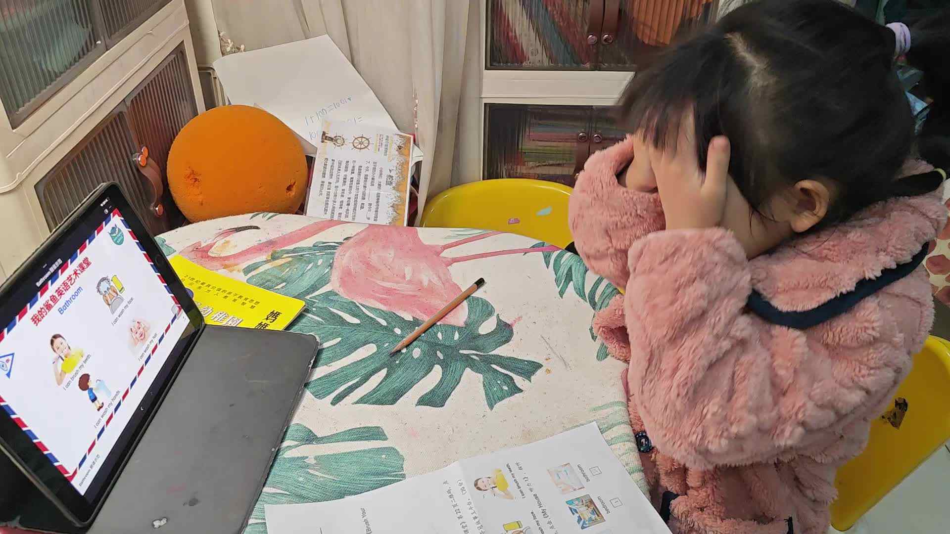 20241204学期B班魏琪珈《Bathroom》跟读.mp4