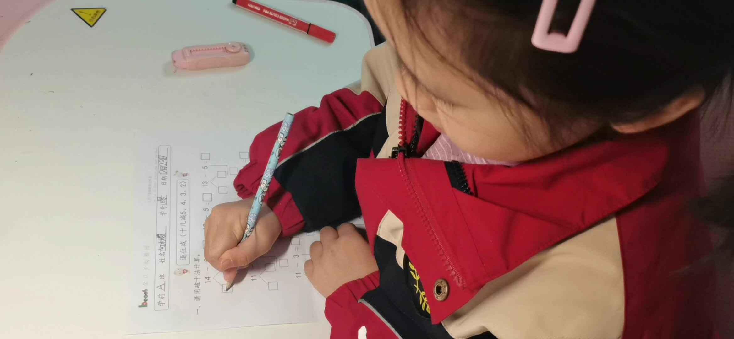 退位减《十几减5、4、3、2》.mp4