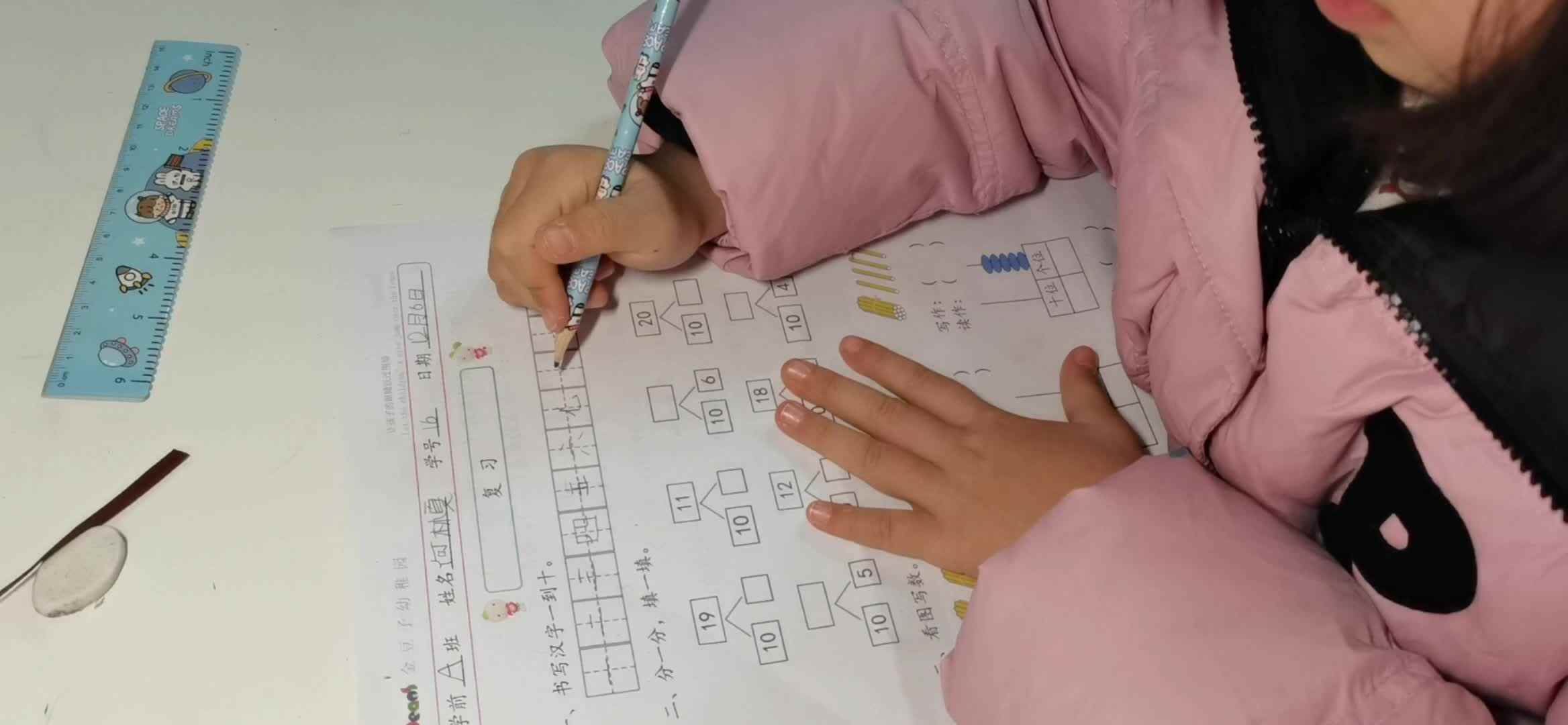 数学作业:复习.mp4