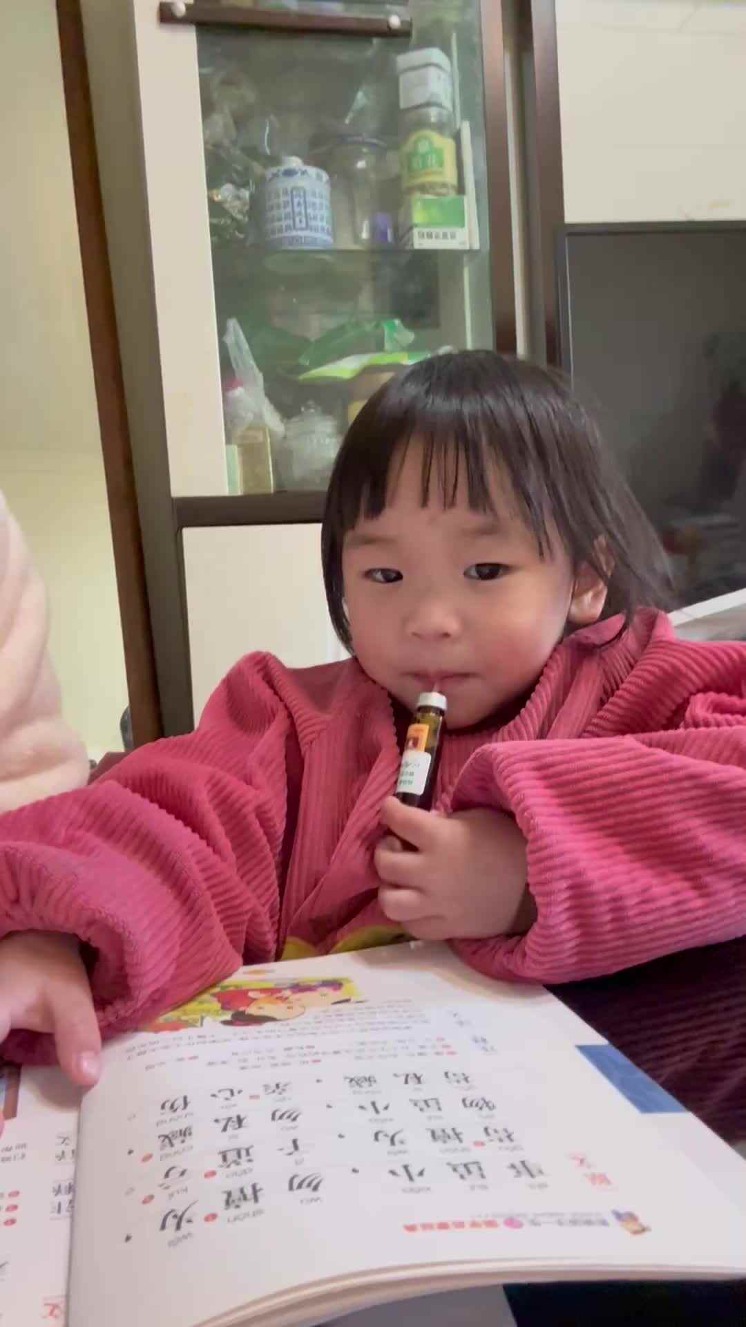 米修弟子规学习.mov