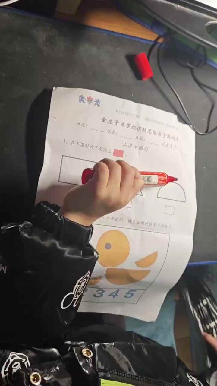 ⁣⁣⁣⁣⁣⁣⁣⁣⁣⁣⁣⁣⁣⁣⁣中A班2024.12.31李柯佑逻辑思维.mp4