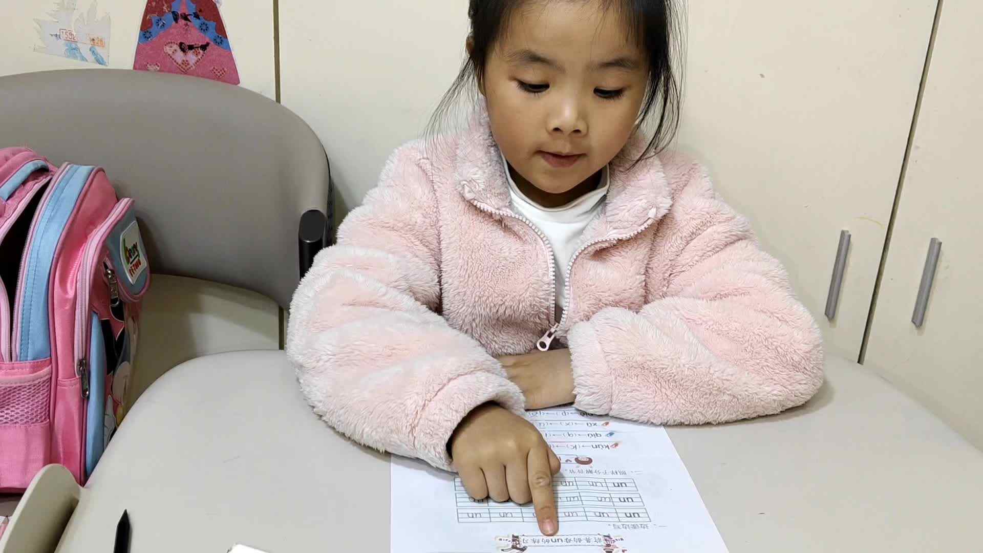 VID_20241219184610543.mp4