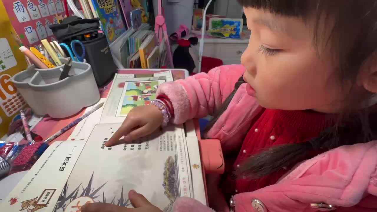 ⁣20241228大B班舒琳芯指读古诗《山中送别》《稚子弄冰》